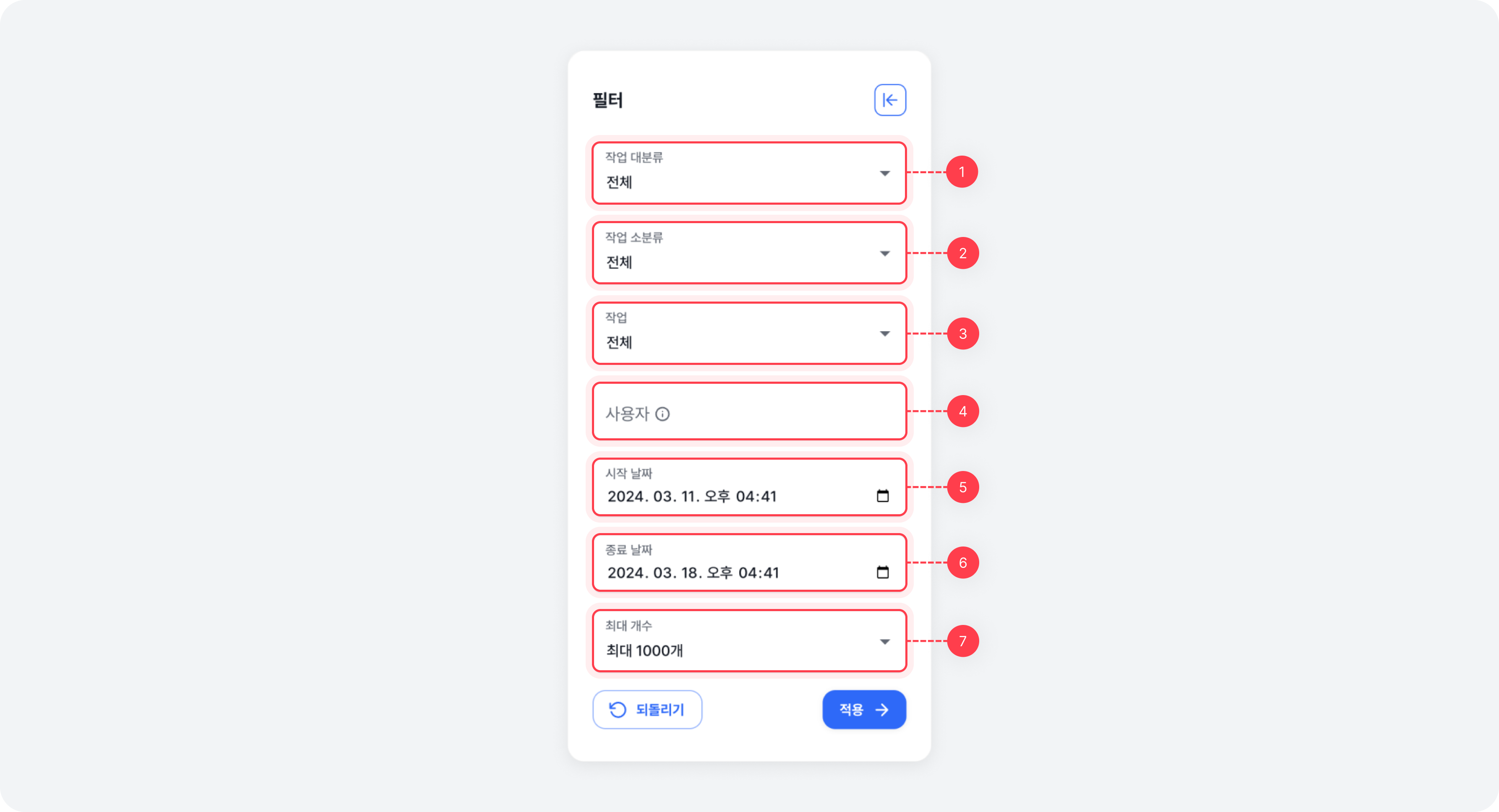 audit_filter