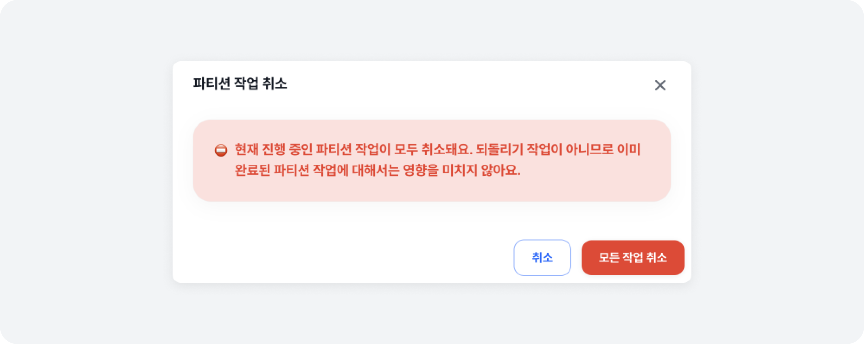 cancel_job_status_modal