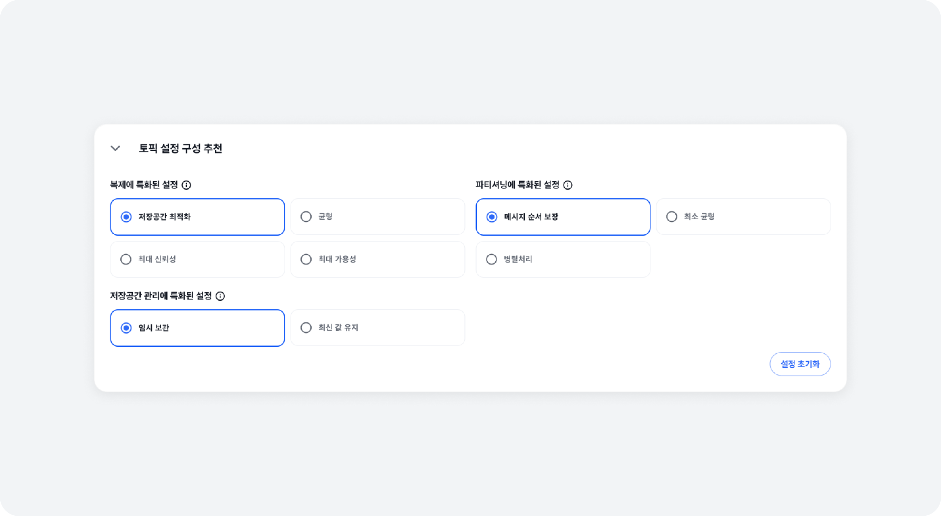 create_topic_suggestion_configuration