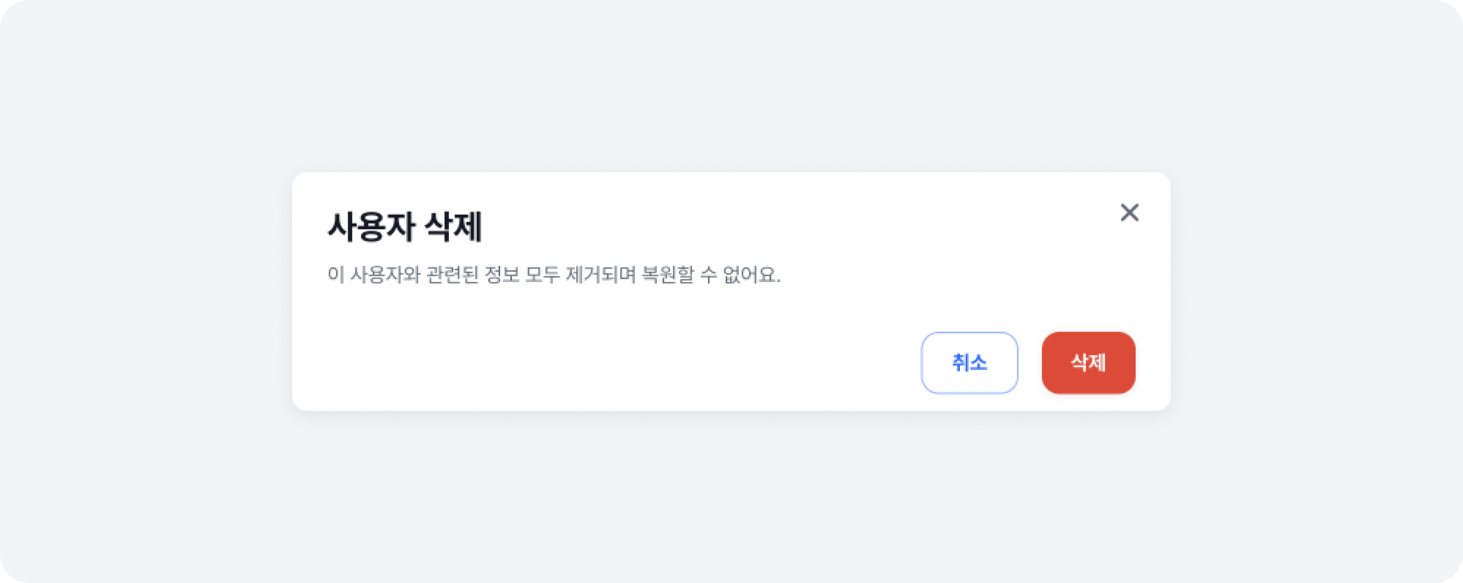 delete_felice_user_modal