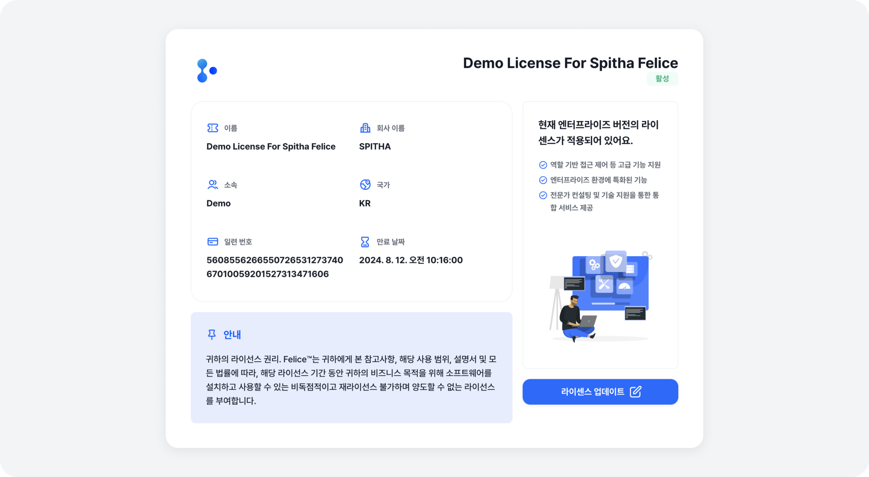 license_preview