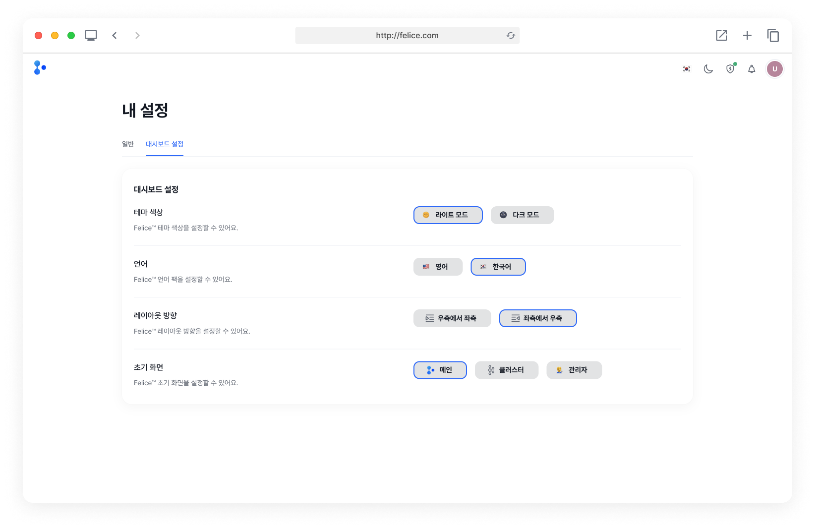 my_settings_dashboard