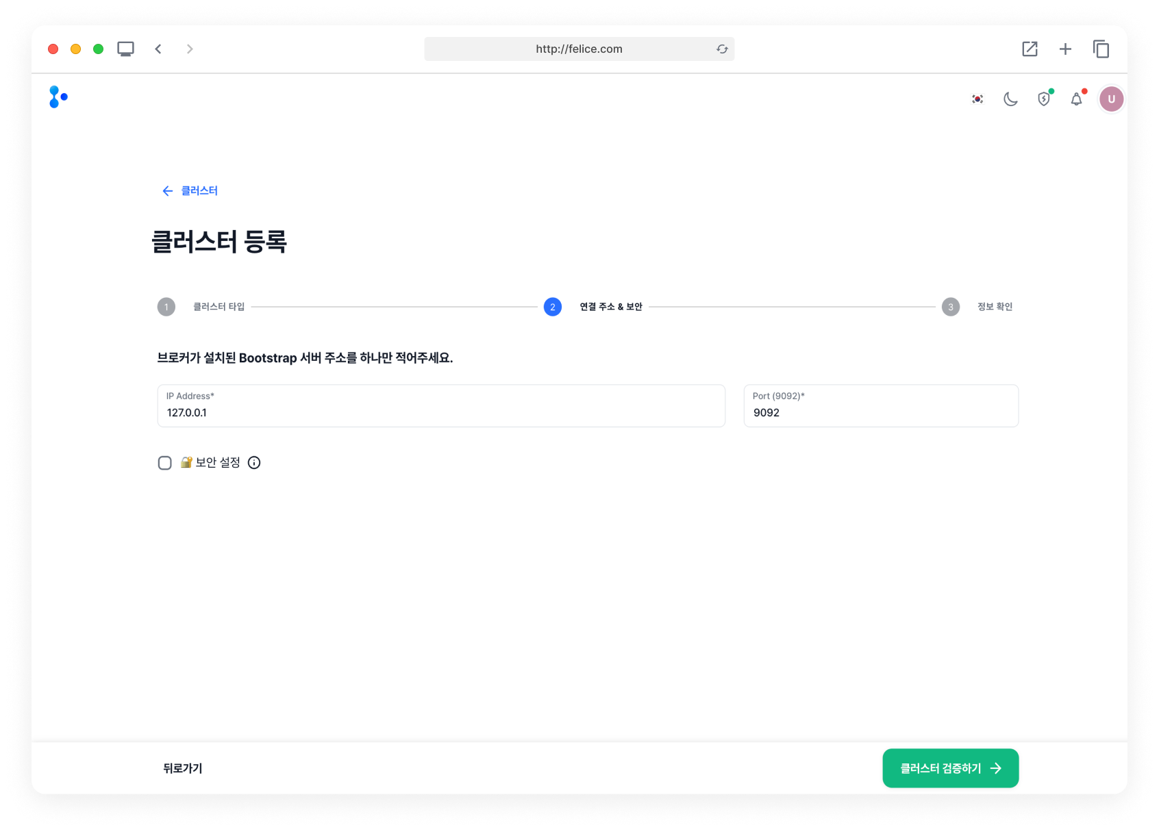 register_cluster_step2