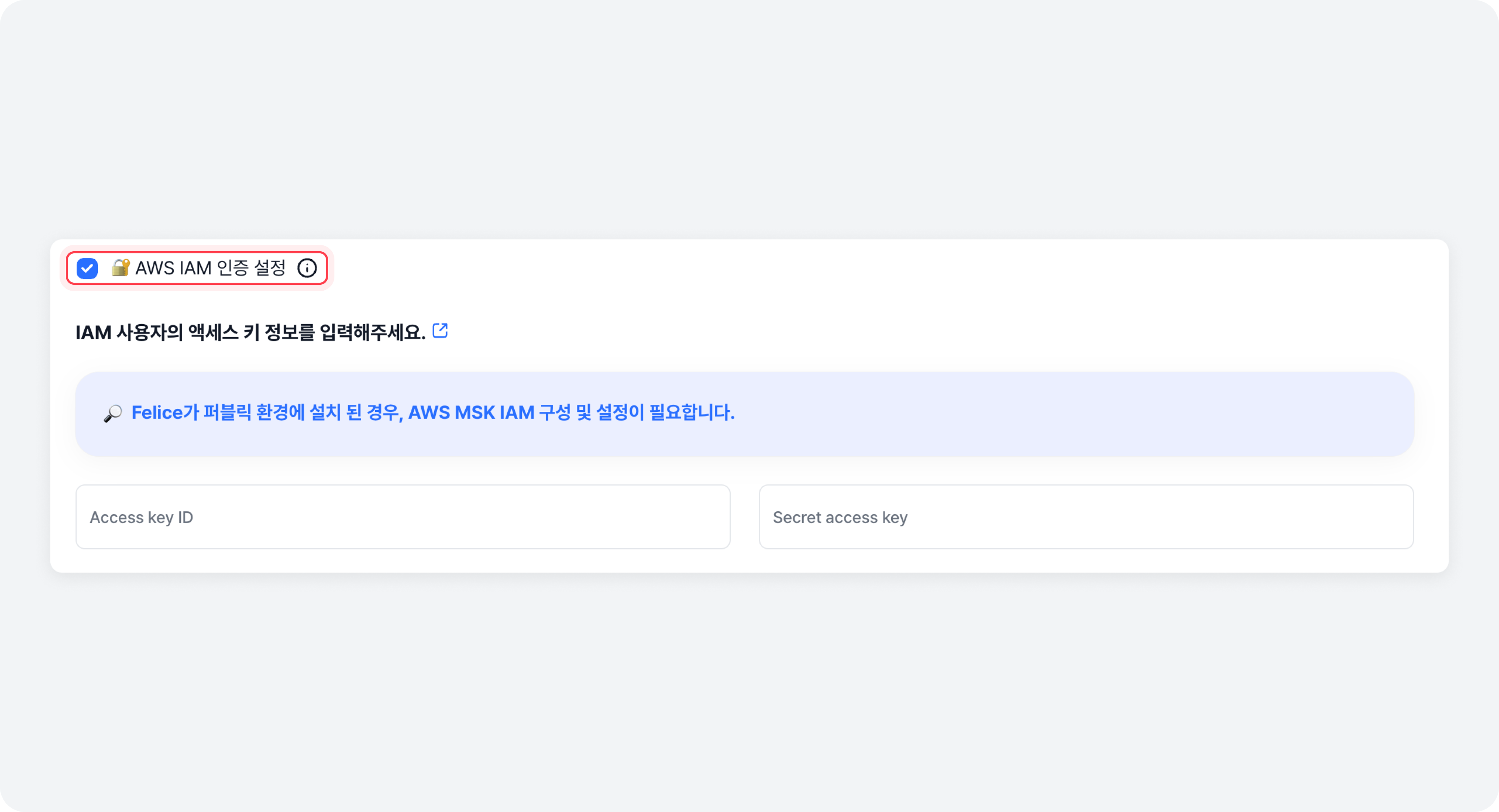 register_cluster_step2