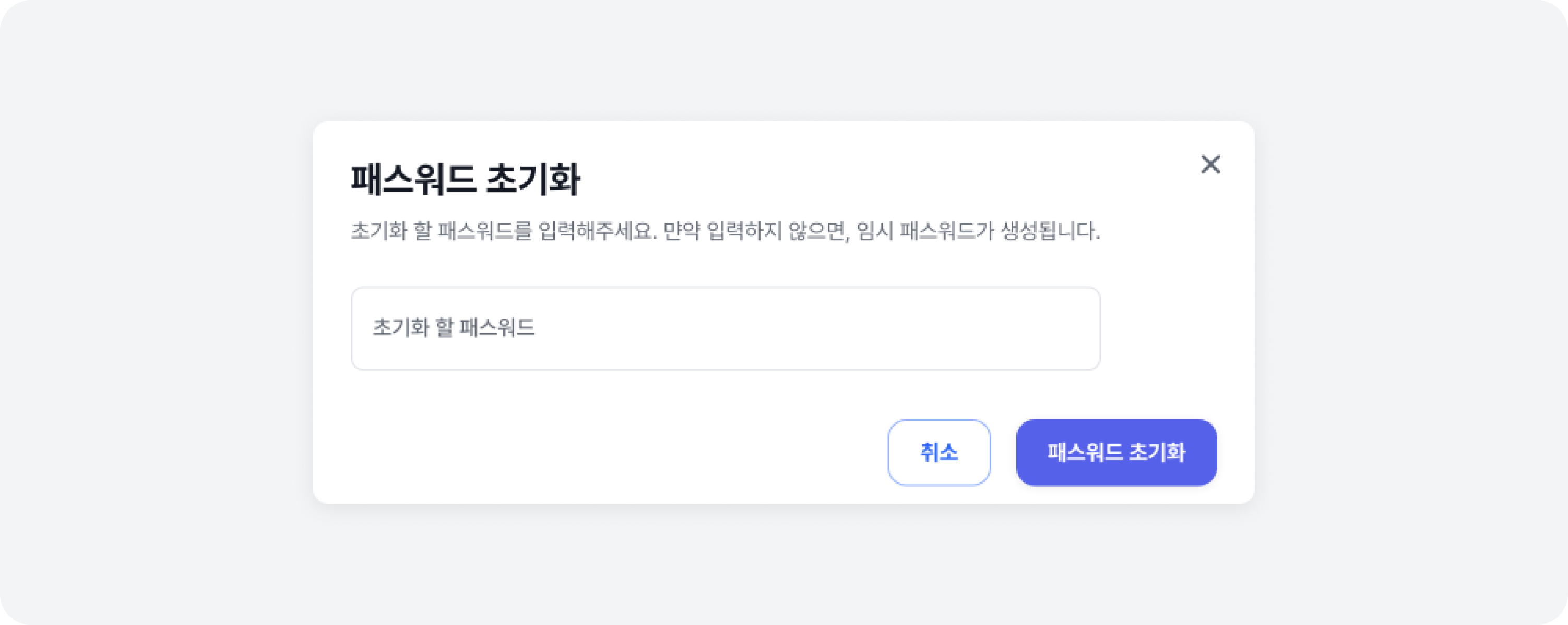 reset_felice_user_password_modal