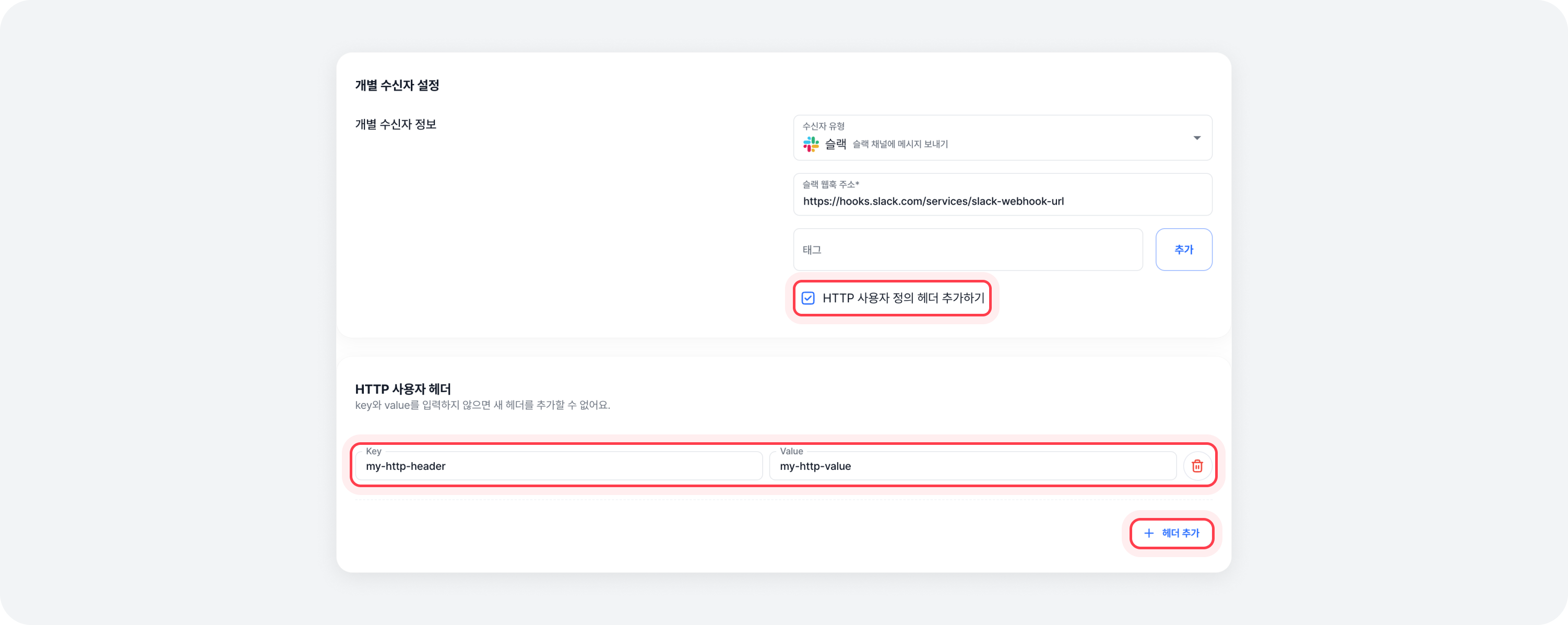 target_create_http_header