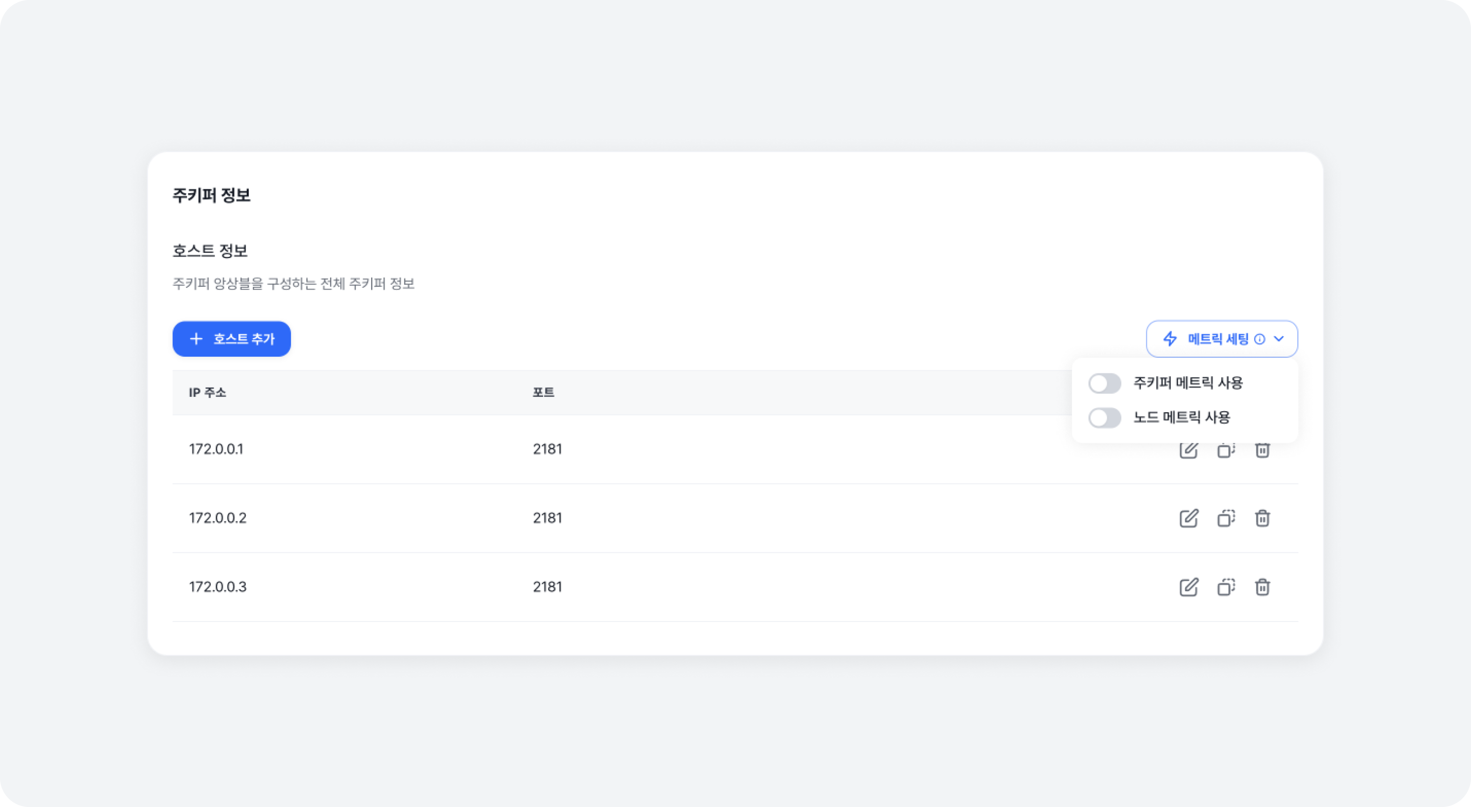 zookeeper_settings_form