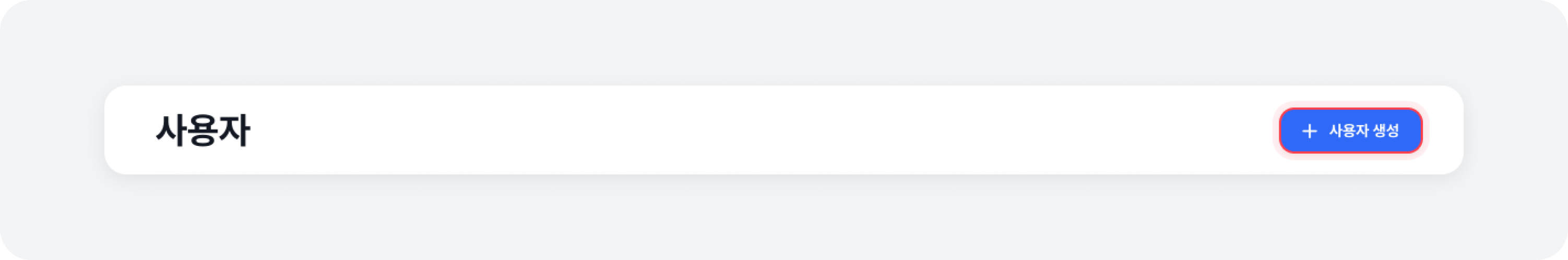 create_felice_user_access