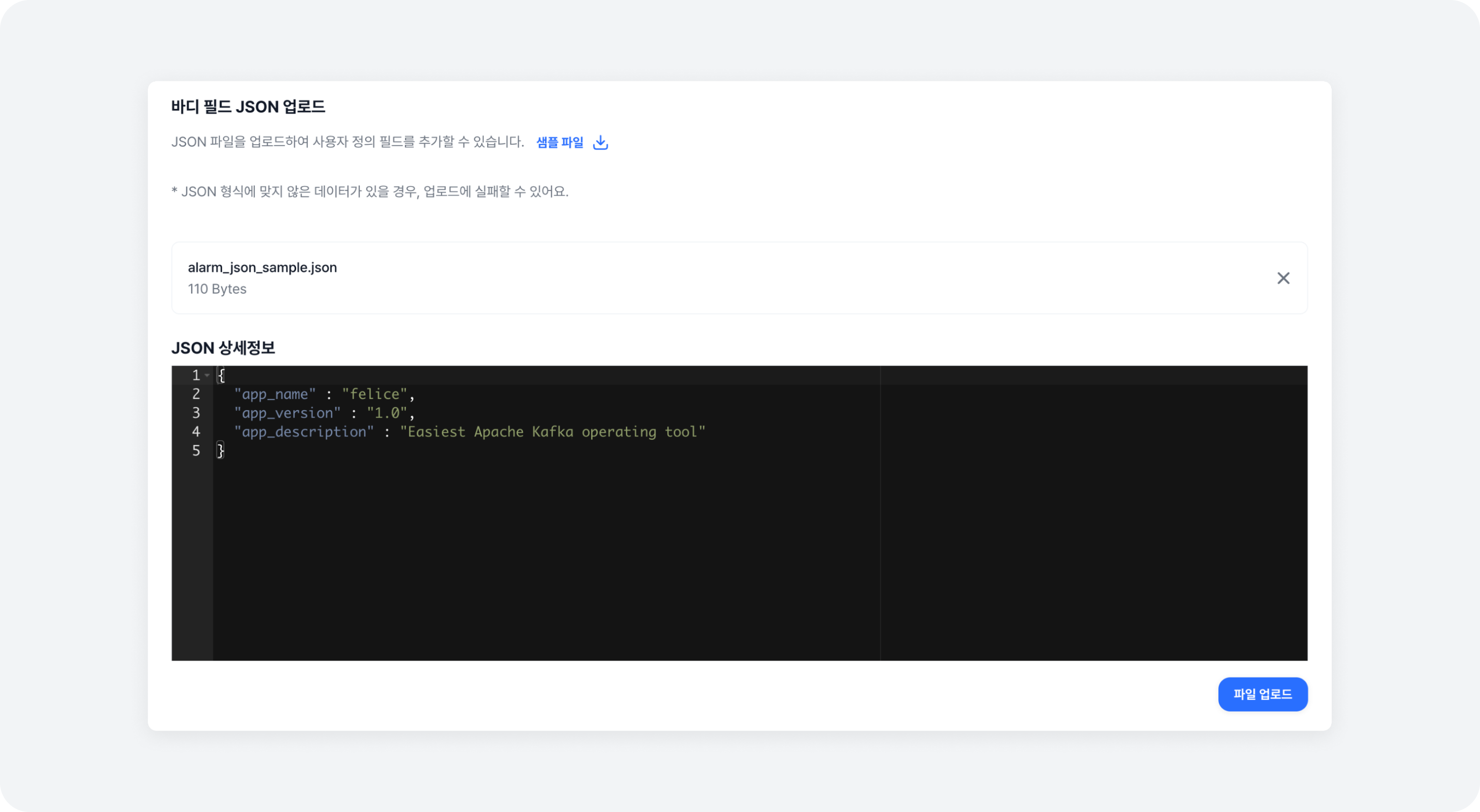 create_recipient_create_custom_field_json_import_modal