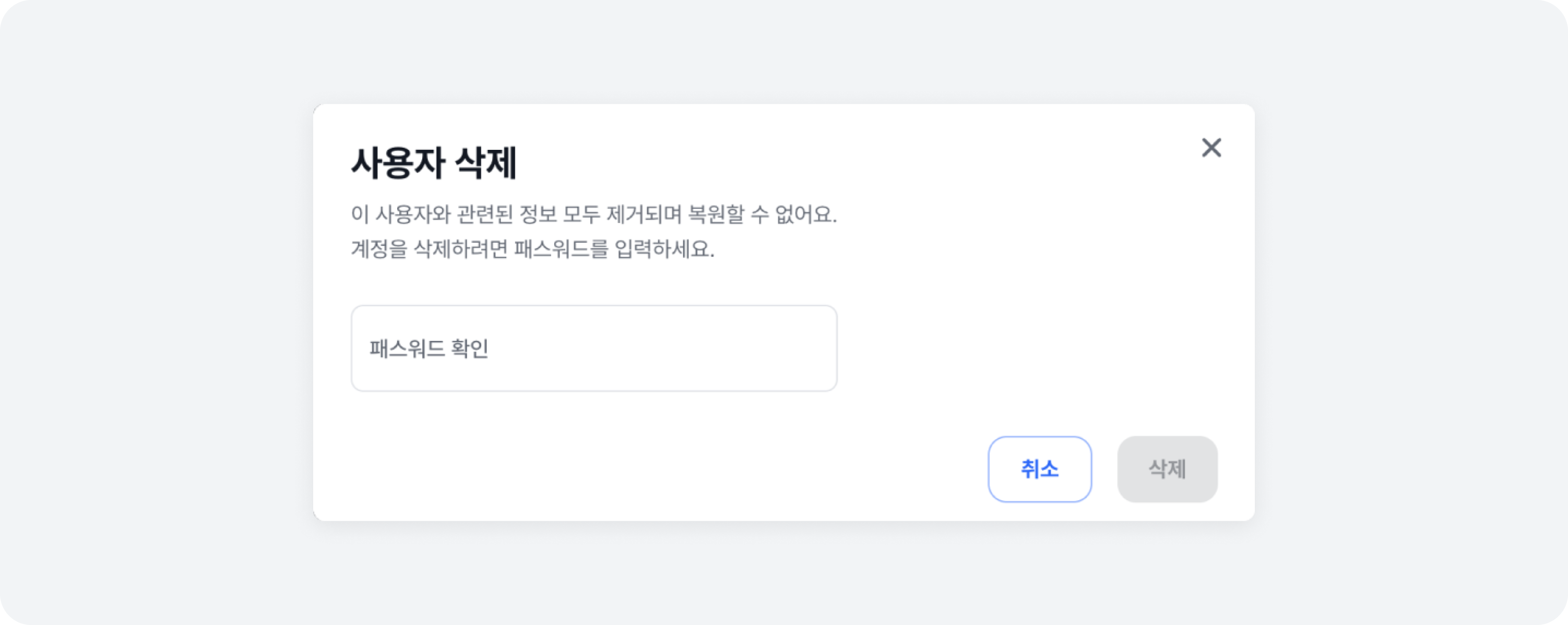delete_my_account_modal