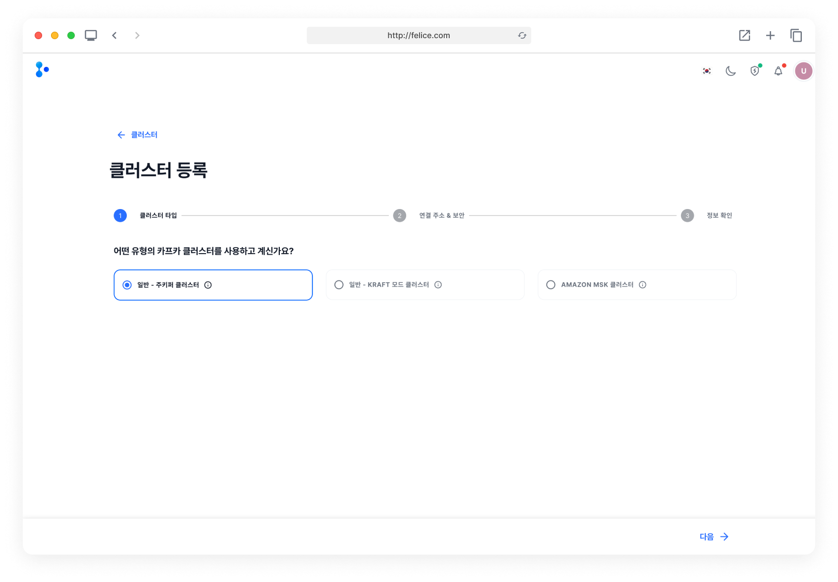 register_cluster_step1
