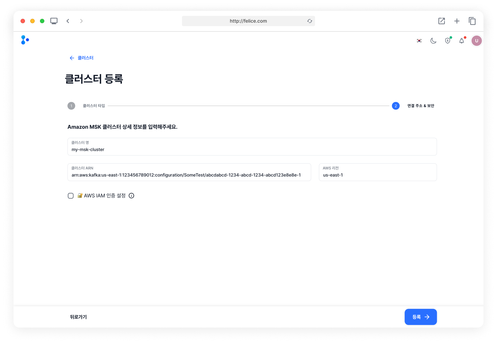 register_cluster_step2