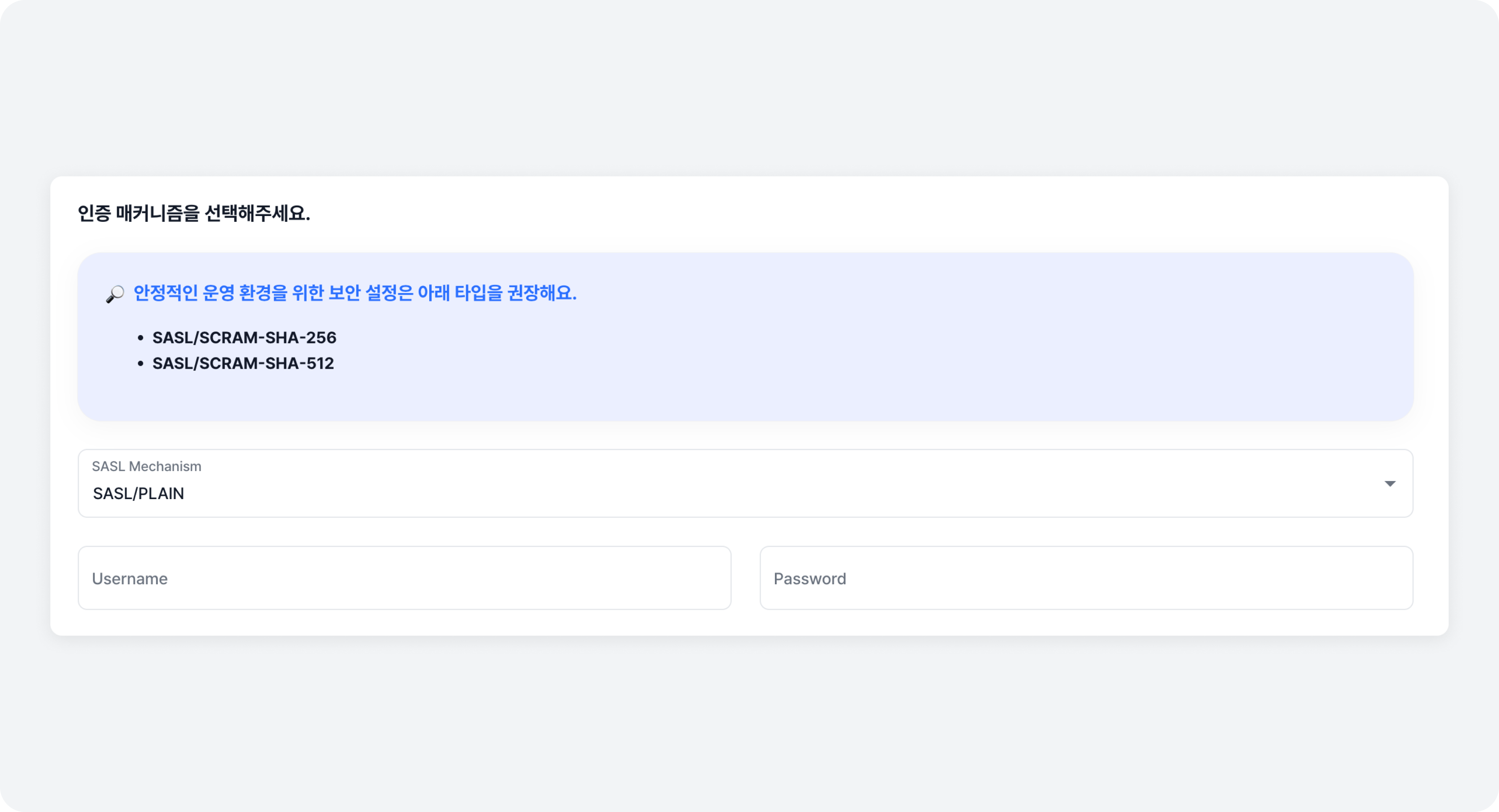 register_cluster_step2_authentication_mechanism
