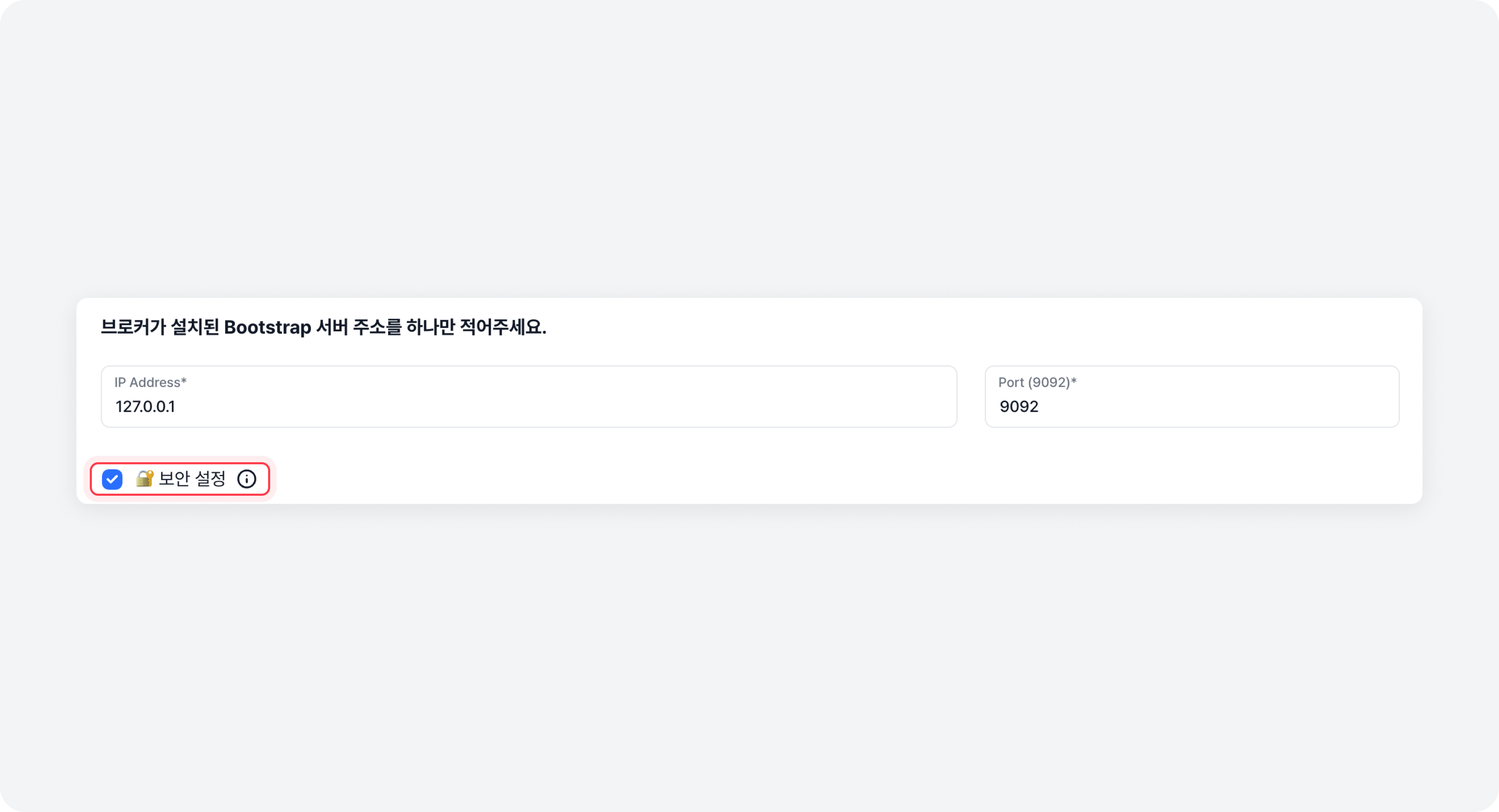 register_cluster_step2_checkbox