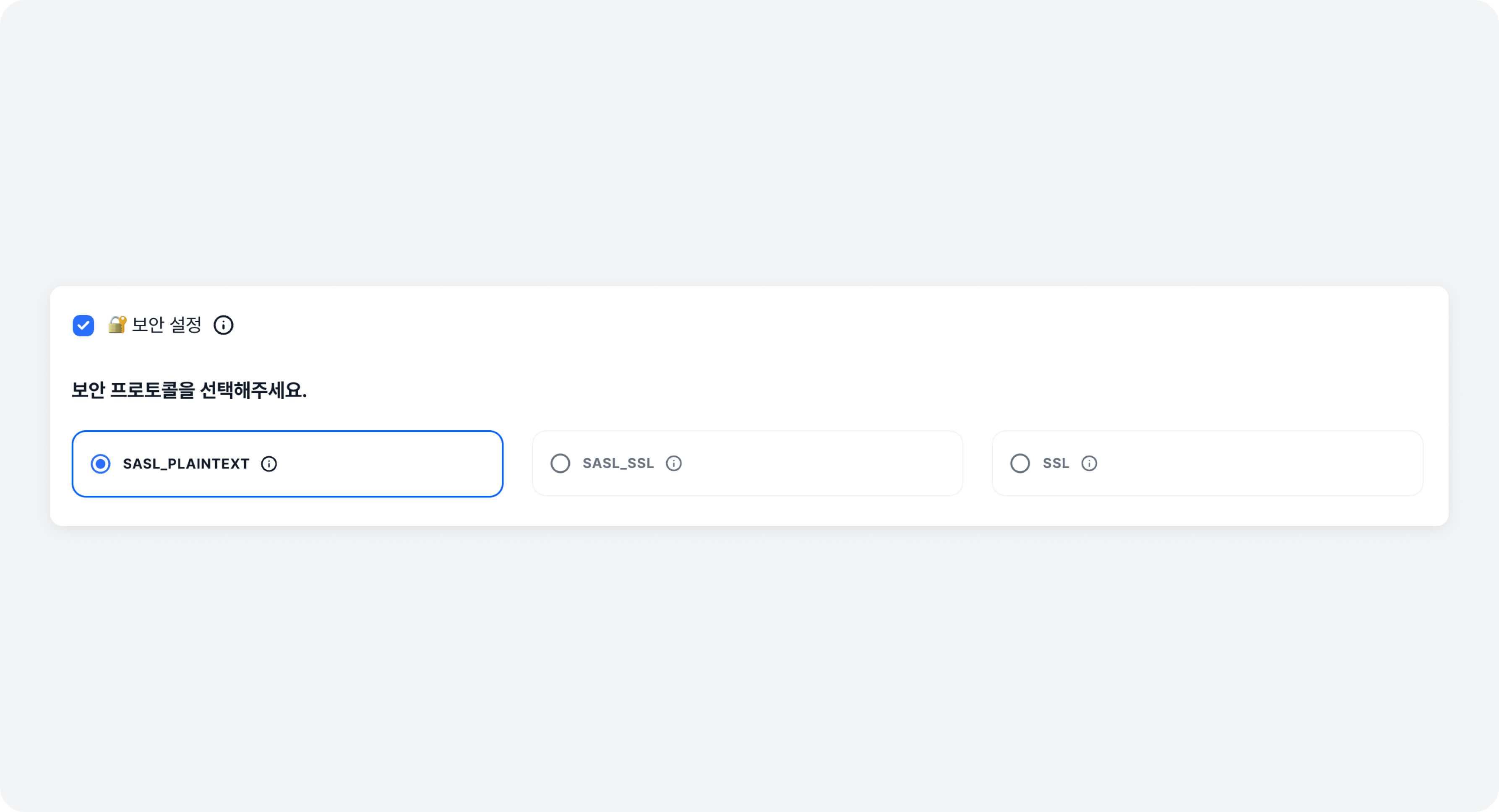 register_cluster_step2_security_protocol