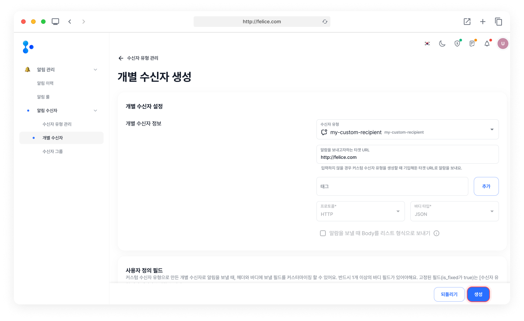 target_create_submit