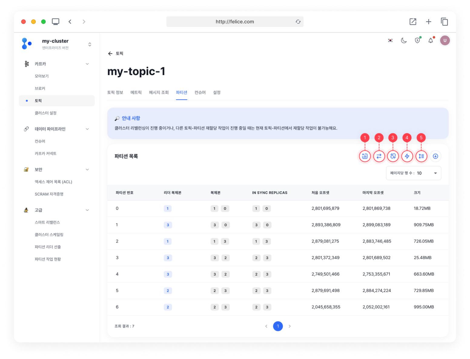 topic_details_partition
